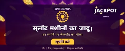 Win Big with Every Spin