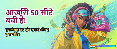 Fast Payouts, Instant Joy